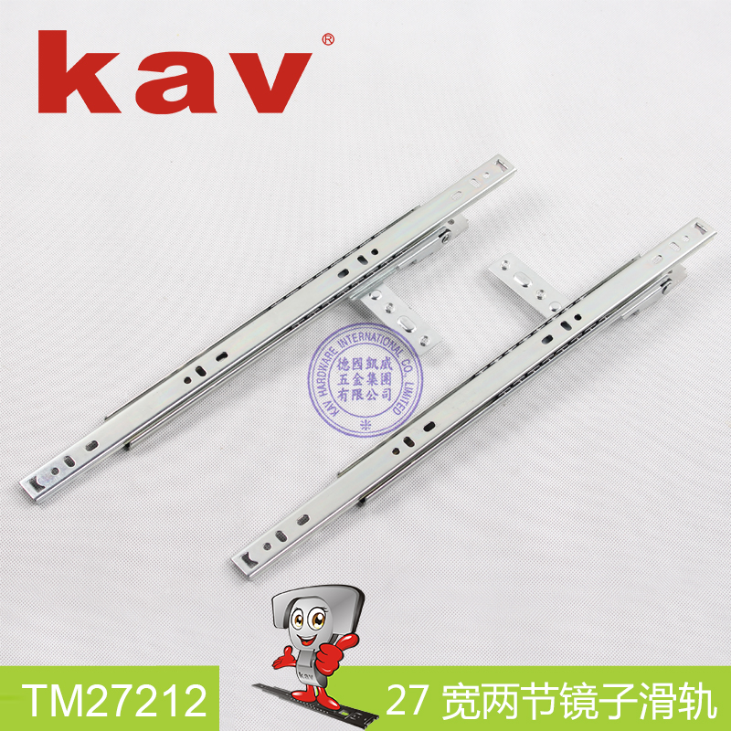 kav27mm宽二节衣柜门推拉镜子滑轨TM27212