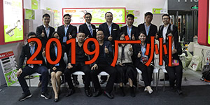 kav 2019 第九届中国广州定制家居展览会