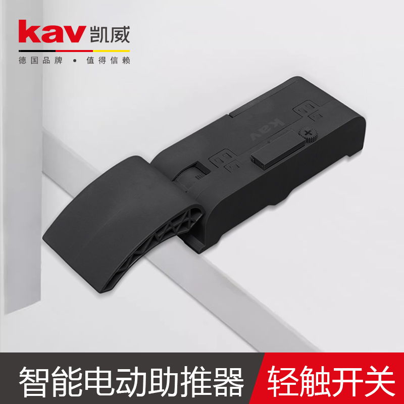 KEZT智能电动助推器