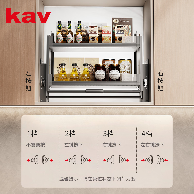 皓晶系列手动升降玻璃拉篮B061202H