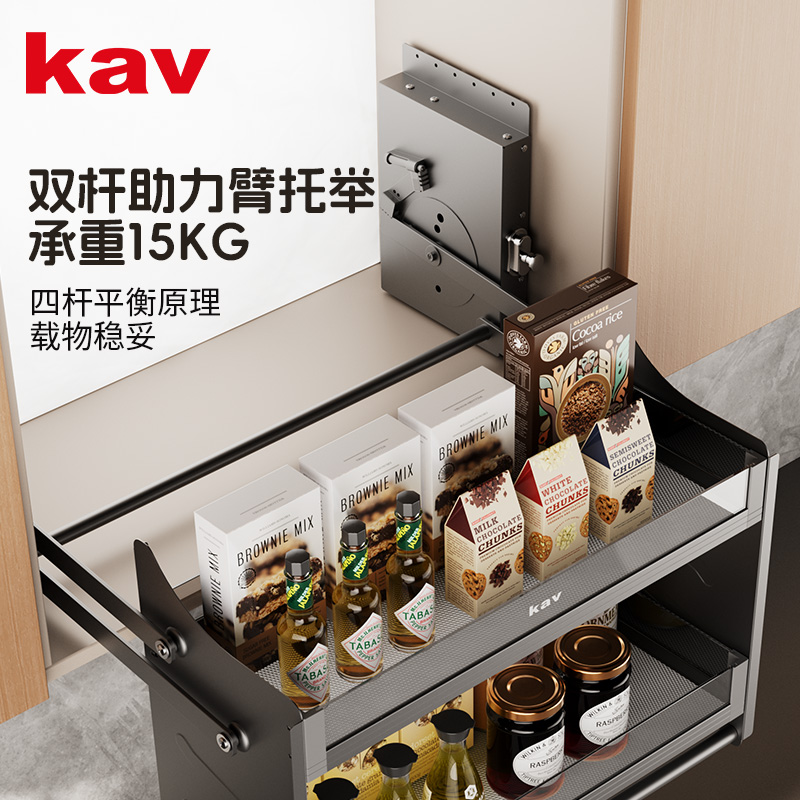 皓晶系列手动升降玻璃拉篮B061202H