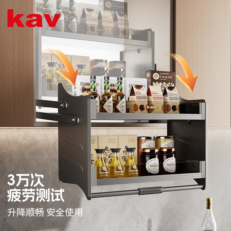 皓晶系列手动升降玻璃拉篮B061202H